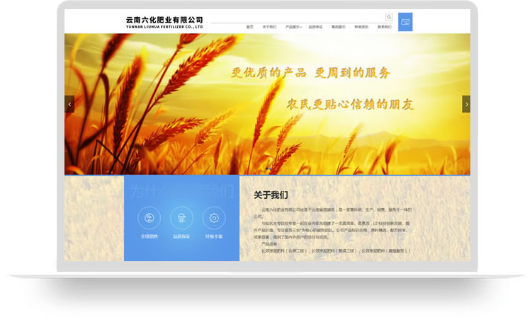 網(wǎng)站建設(shè)案例,網(wǎng)站制作案例,企業(yè)網(wǎng)站建設(shè)案例,企業(yè)網(wǎng)站制作案例,企業(yè)網(wǎng)站設(shè)計案例,企業(yè)網(wǎng)站開發(fā)案例aa